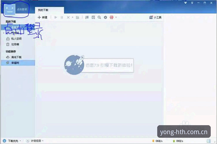华体会体育app怎么样 华体会体育app使用操作教程:从下载安装到实战技巧全解析