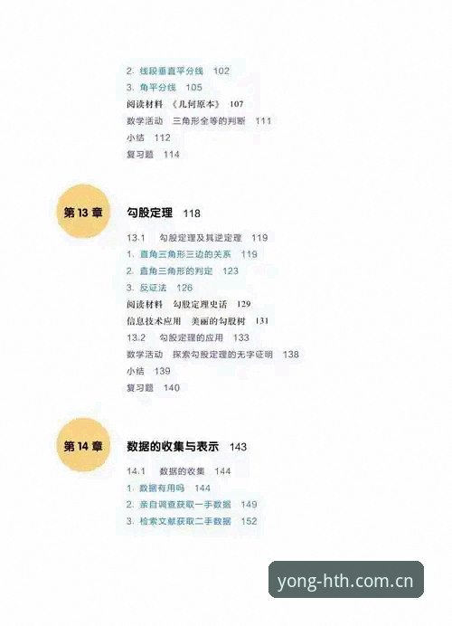 华体会2025版本 华体会2025版本全新体验完整指南:老用户手把手教你玩转新功能