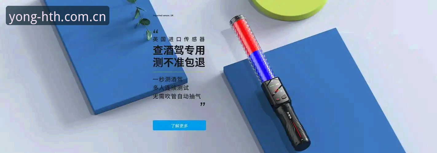 华体会hth哪个好手机版 华体会hth哪个好手机版最新动态:深度评测与用户经验分享