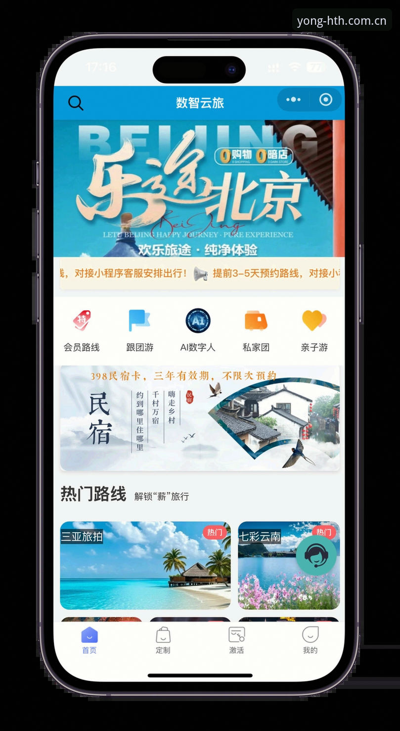 华体会登录 华体会登录入口全攻略:从注册到最新版下载的完整指南