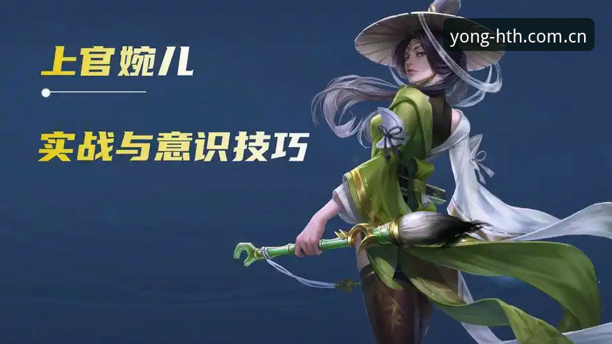 华体会竞技体验 华体会竞技体验详解:从下载到实战,一站式解析